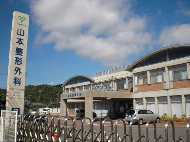 グリーンハウスおがわの周辺|山本整形外科まで150m