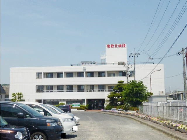レジデンス辻が花Ⅱの周辺|倉敷北病院まで900m
