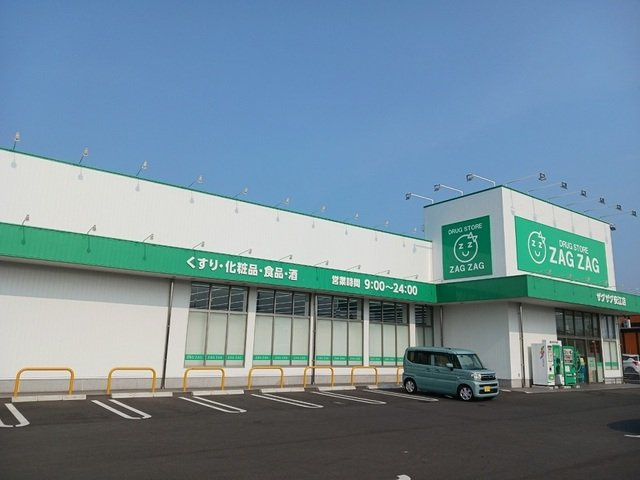 エトワール　ブランシュの周辺|ザグザグ　安江店まで650m