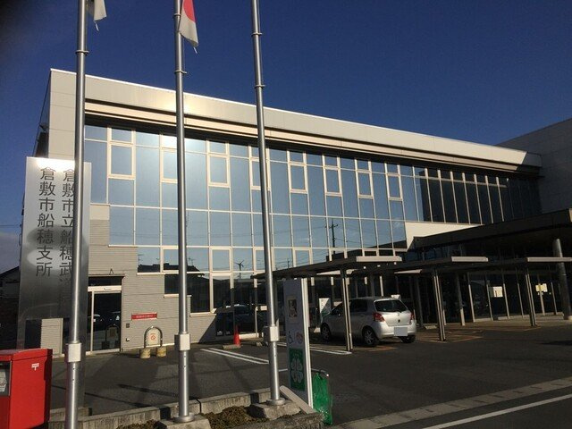 クレール九番館の周辺|倉敷市船穂支所まで290m