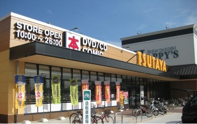 シャルマン　ジャンの周辺|TSUTAYA 中島店まで850m
