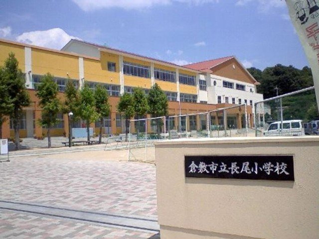 アビターレＡの周辺|長尾小学校まで1400m