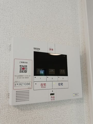 アイリス　パディのセキュリティ
