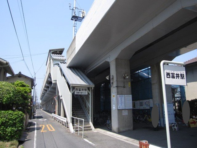 イースト　ドラゴン　Ⅰの周辺|西富井駅まで800m