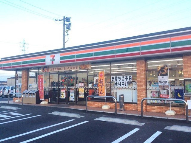 オルタンシアの周辺|セブンイレブン玉島阿賀崎店まで550m