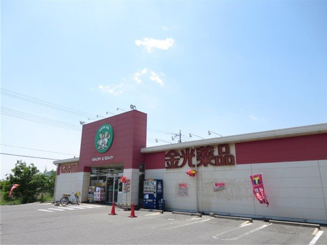 オルタンシアの周辺|金光薬品　勇崎店まで2000m