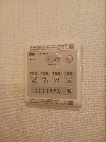 Ｄｅｍａｉｎの設備