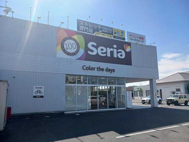サンメゾンＭ・Ｂの周辺|セリア倉敷中庄店まで1100m