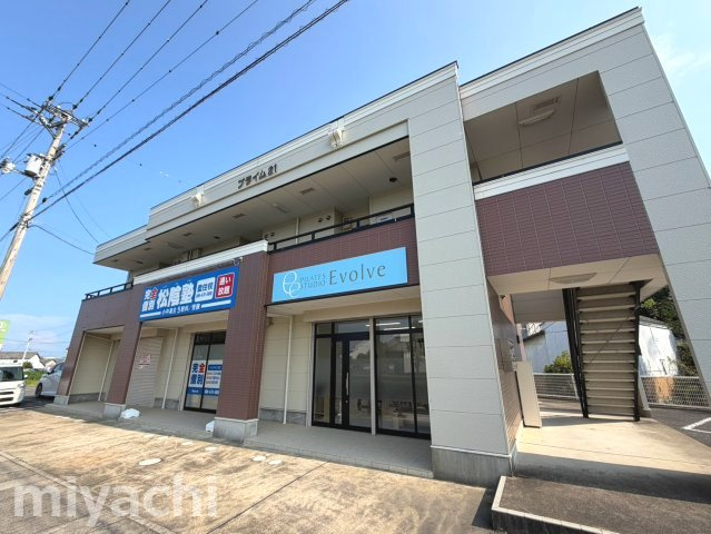 プライム21