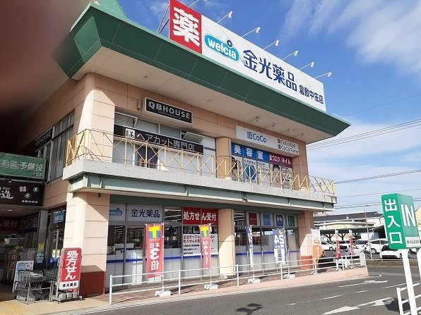 天神ヒルズＢの周辺|金光薬局倉敷中庄店まで1300m
