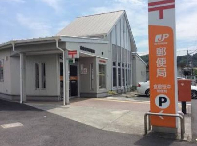 アクセス吉岡Ａの周辺|倉敷笹沖郵便局まで600m