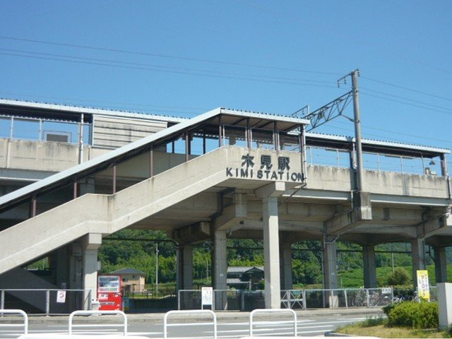 ココ・アポロの周辺|木見駅まで3100m