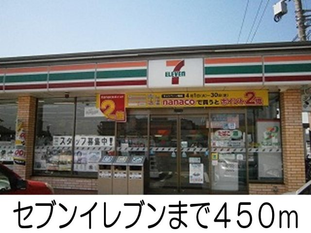 トゥ－・ル・モンドＢの周辺|セブンイレブンまで450m