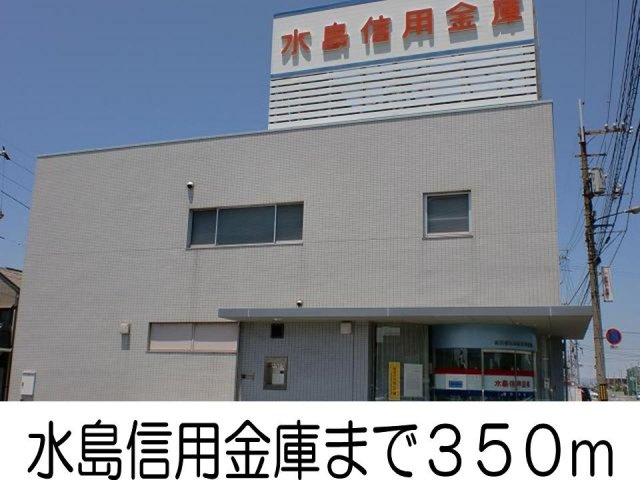 トゥ－・ル・モンドＢの周辺|水島信用金庫まで350m