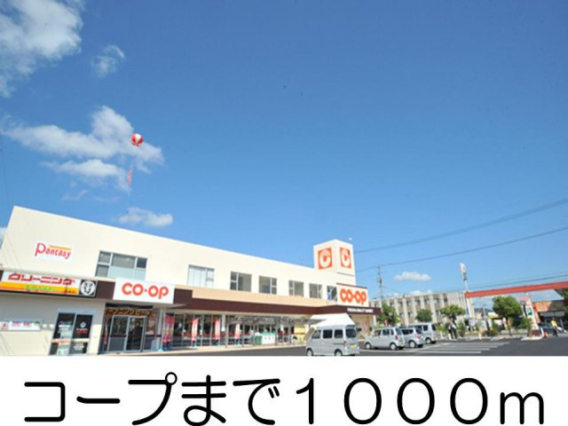 トゥ－・ル・モンドＢの周辺|コープまで1000m
