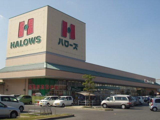 パラッツオ・クォーレＢの周辺|ハローズ広江店まで1600m