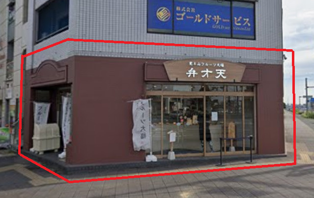  | ペンタゴンビル【　1階路面店　】