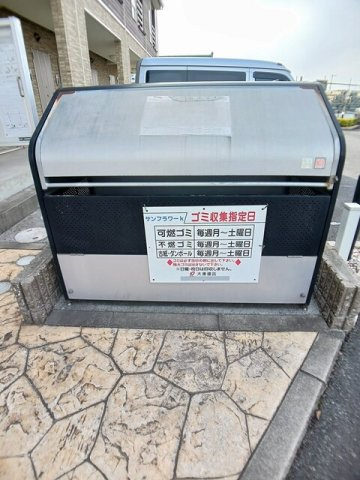 サンフラワーＫのその他共用部分