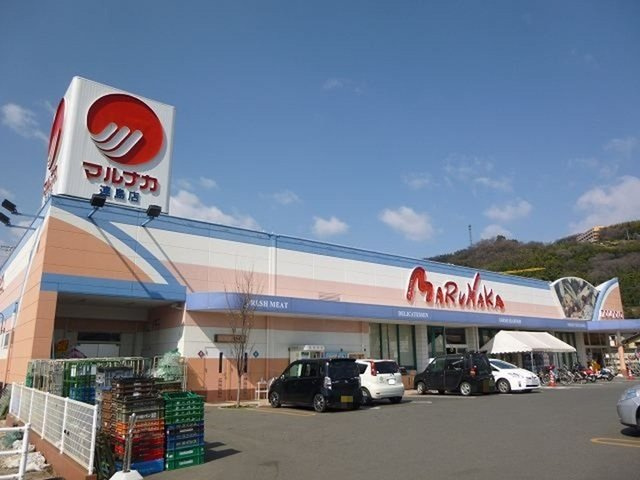 メゾンソレイユ亀島第２公園前Ｂの周辺|マルナカ　連島店まで1000m