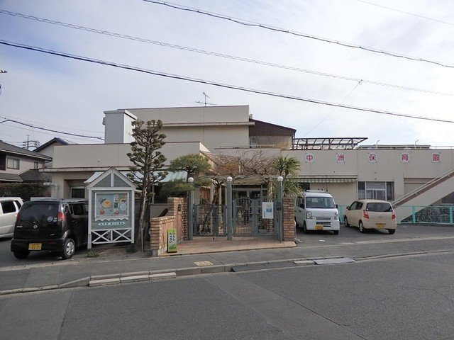 シャン・ド・フルールの周辺|中州保育園まで850m