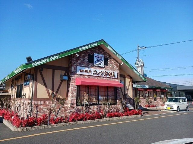グランヴィア片島の周辺|コメダ珈琲店倉敷中島店まで1200m