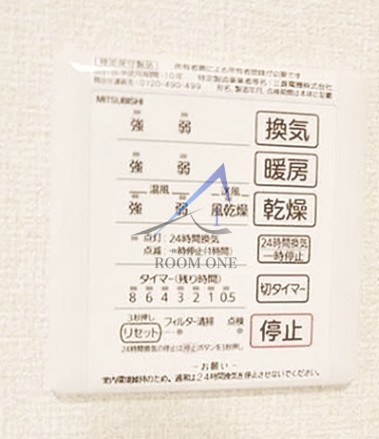 ベルフィオーレⅡ