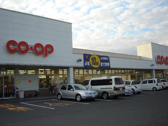 マーヴェラス・パレス２の周辺|コープ倉敷北店（スーパー）まで480ｍ