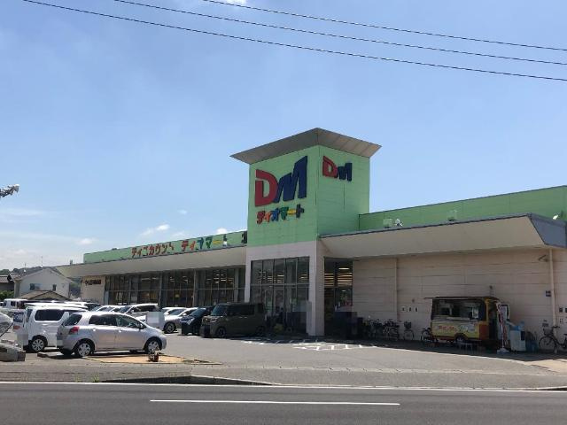 エスペランスコートの周辺|ディオマート北畝店まで911ｍ