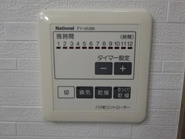サンコート窪津のその他|浴室乾燥機