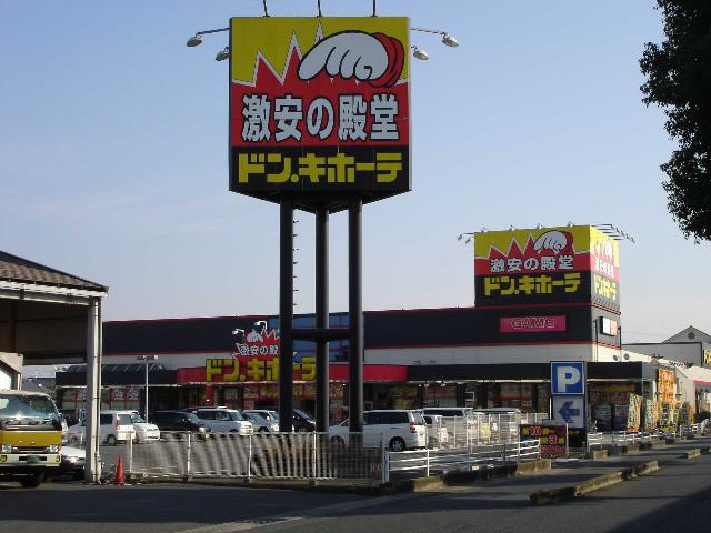 ルミエール　ラパンの周辺|ドン・キホーテ倉敷店まで500ｍ