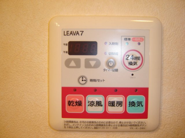 コーポウインクルのその他|給湯リモコン（イメージ）