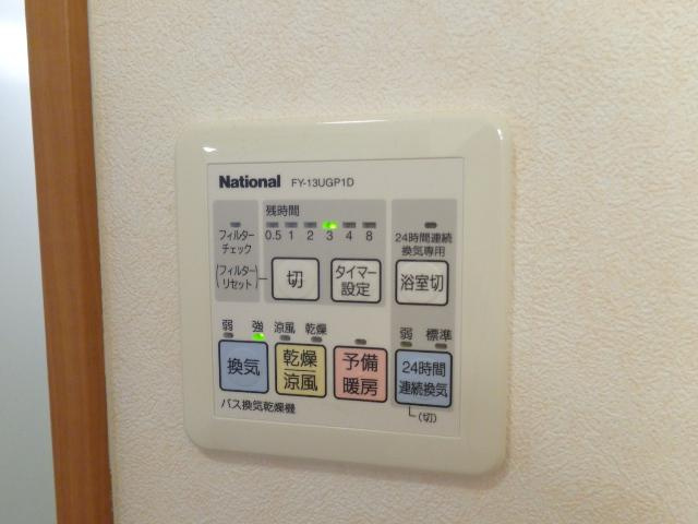 アップフィールド新倉敷のその他|浴室パネル