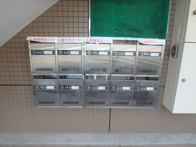 ウィステリアコート田ノ上Ⅱのその他共用部分|田ノ上　１K