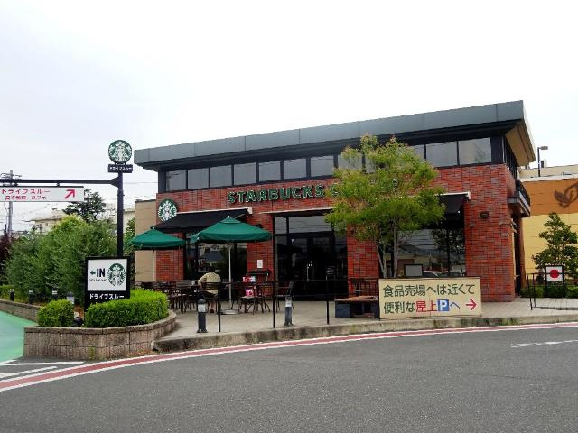 ルピナスの周辺|スターバックスコーヒー倉敷中島店まで1,251ｍ