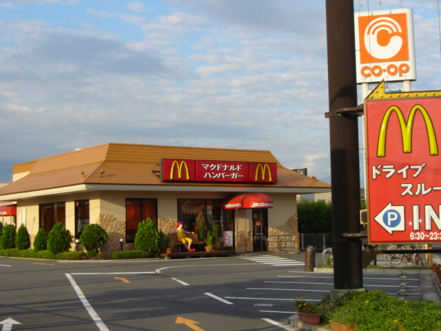 マーヴェラスパレスの周辺|マクドナルド倉敷北店まで560ｍ