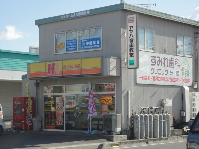 ラピュタパレスの周辺|ほっかほっか亭真備店まで897ｍ