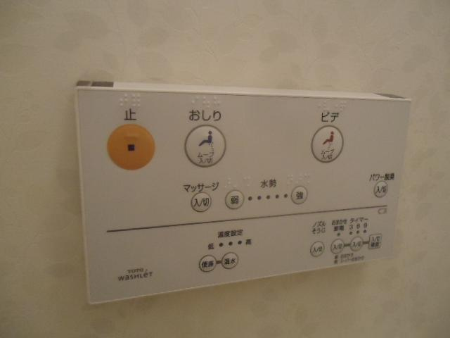 エスポワール小野のトイレ|シャワー付きトイレリモコン