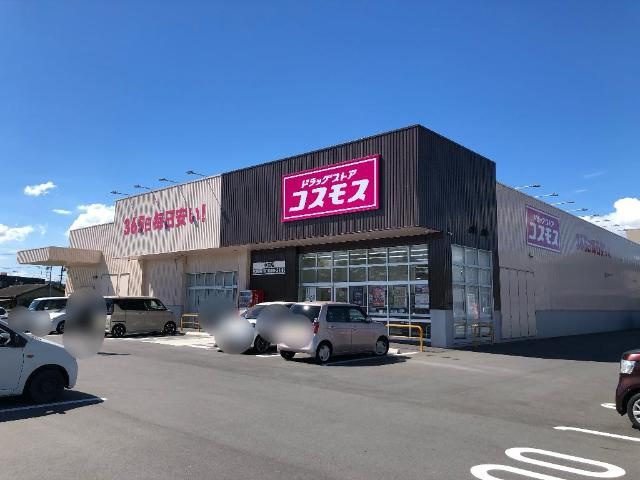 ラ　メール　ＲＴ（La Mer RT）の周辺|ディスカウントドラッグコスモス中畝店まで596ｍ