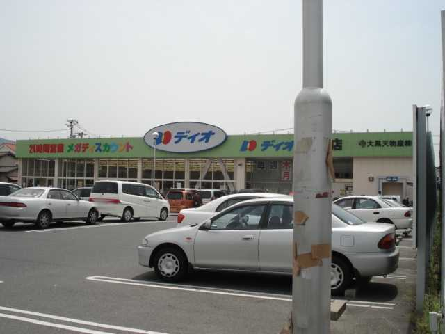 ラ　メール　ＲＴ（La Mer RT）の周辺|ディオ水島店まで773ｍ