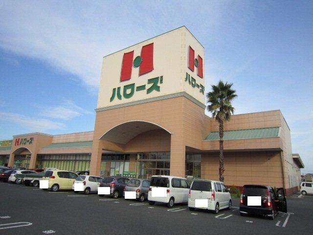 倉敷市羽島のアパートの周辺|ハローズ羽島店まで228ｍ
