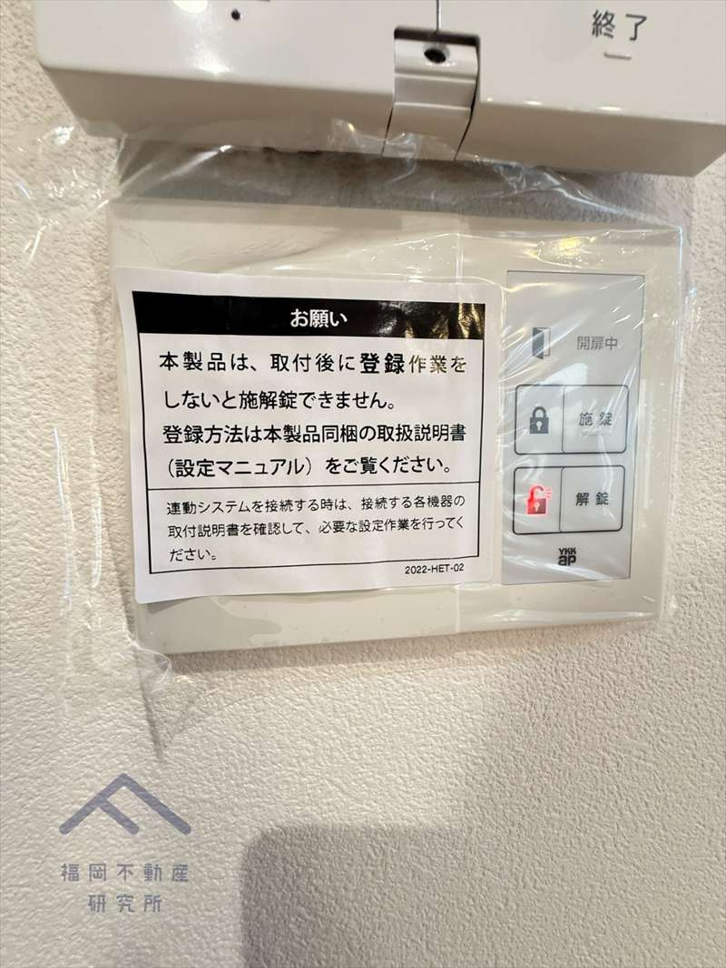 東区香椎駅東３丁目　戸建て