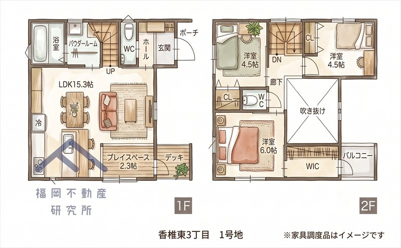 東区香椎駅東３丁目　戸建ての間取り