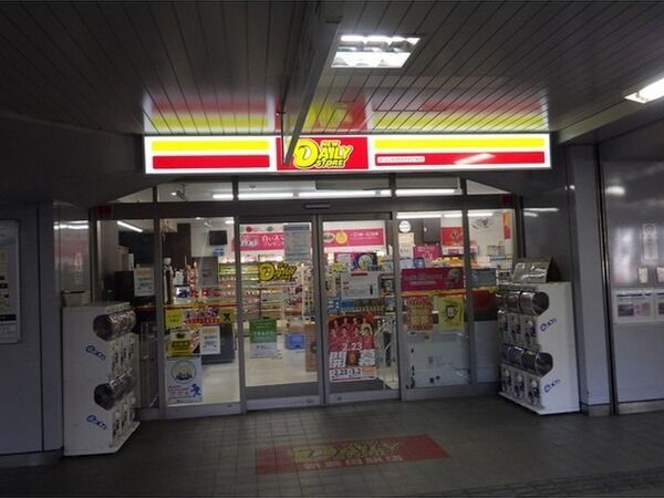 ラルーチェ若宮の周辺
