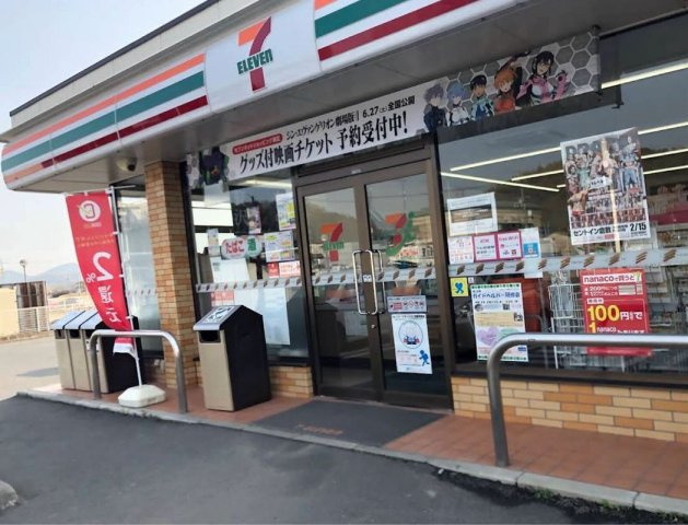 レオパレスさくらの周辺