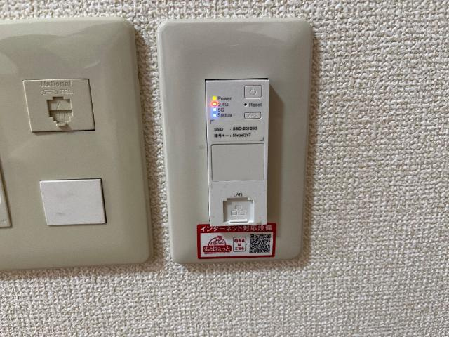 アメニティ羽島の設備|Wi-Fi