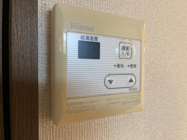 シティーハイツの設備|給湯パネル
