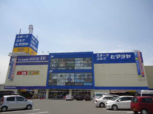 倉敷市四十瀬のアパートの周辺|ゲオ倉敷沖店（ビデオＣＤ販売）まで502ｍ