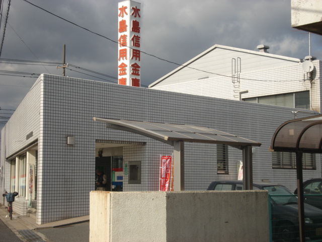 ディアコート中畝の周辺|水島信用金庫水島南支店まで1,000ｍ