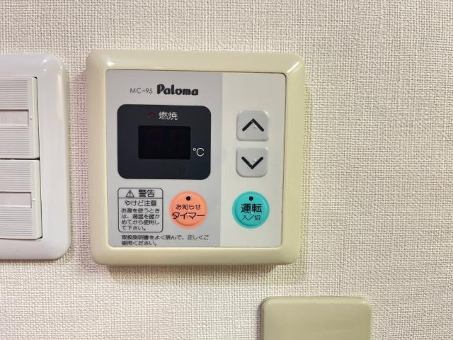アムールパレスⅡの設備|給湯器