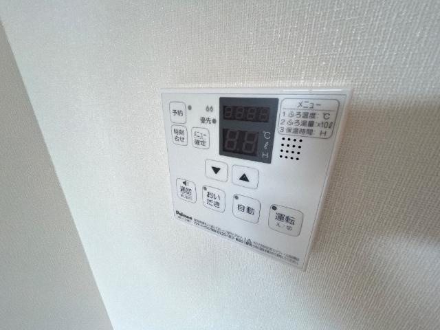 ニューページの設備|給湯リモコン